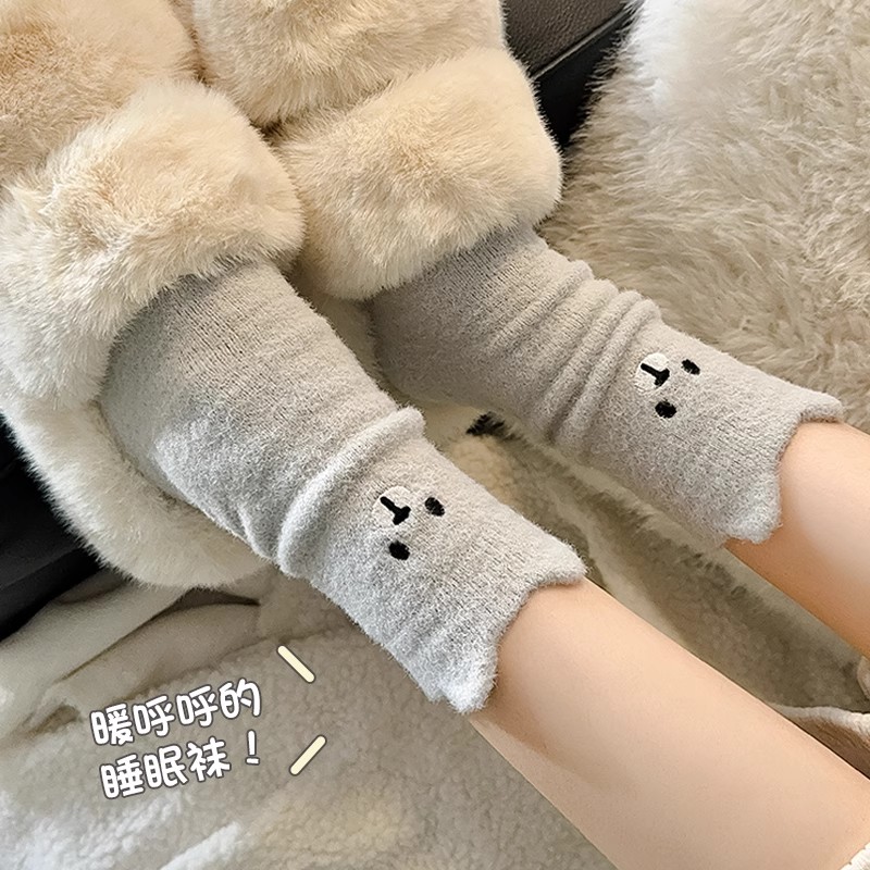 睡眠袜女秋冬可爱小熊加绒厚袜子月子袜保暖高筒搭配棉拖鞋地板袜
