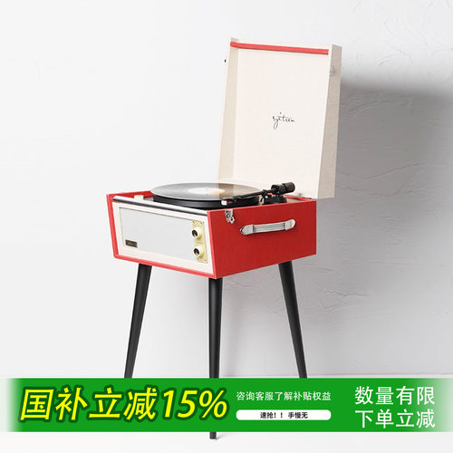 Syitren/赛塔林STEINC黑胶唱片机