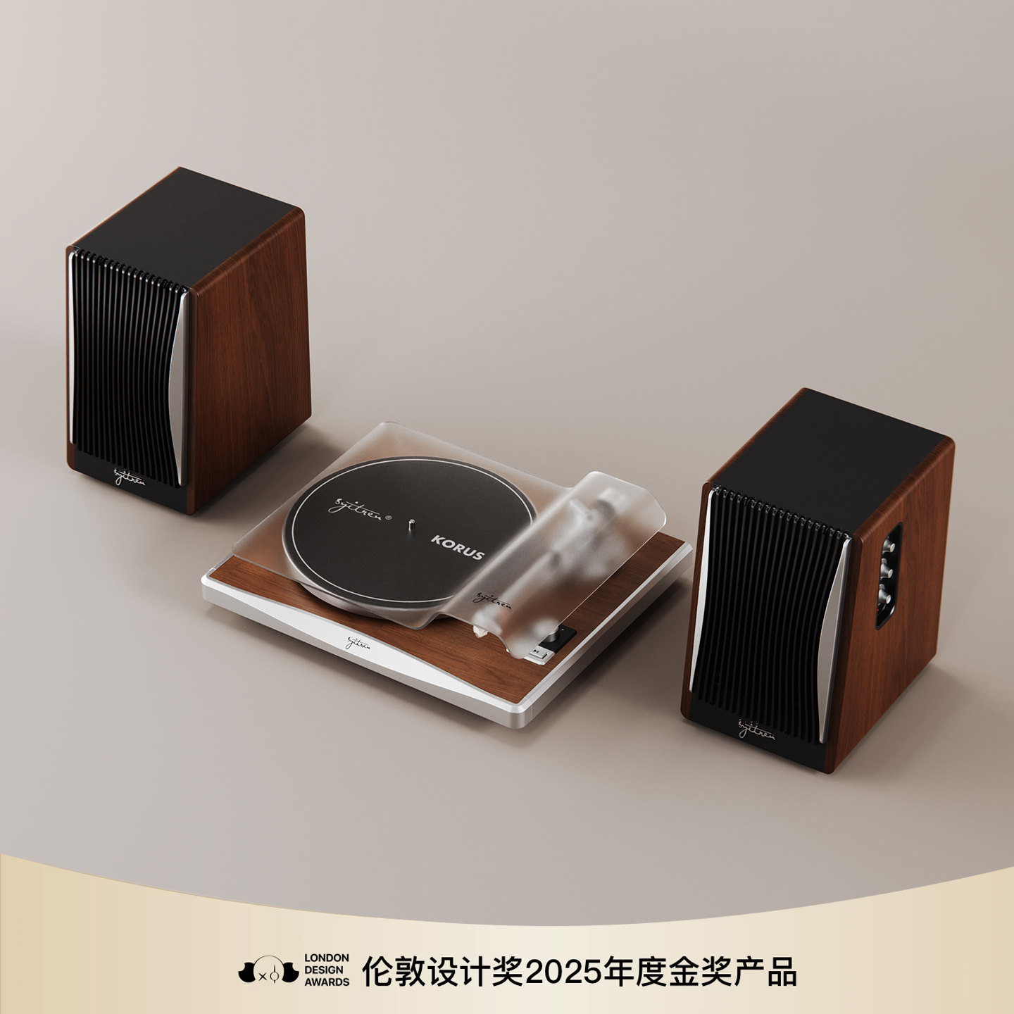 SYITREN赛塔林KORUS黑胶唱片机专业复古蓝牙唱片机音箱新款留声机,影音电器,黑胶唱片机,淘宝优惠券,粉丝福利购,淘宝优惠卷