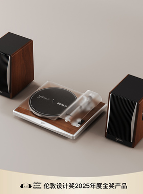 SYITREN赛塔林KORUS黑胶唱片机专业复古蓝牙唱片机音箱新款留声机