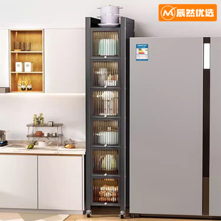 落地多层厨房置物架夹缝收纳柜窄柜储物柜靠墙卫生间冰箱缝隙柜