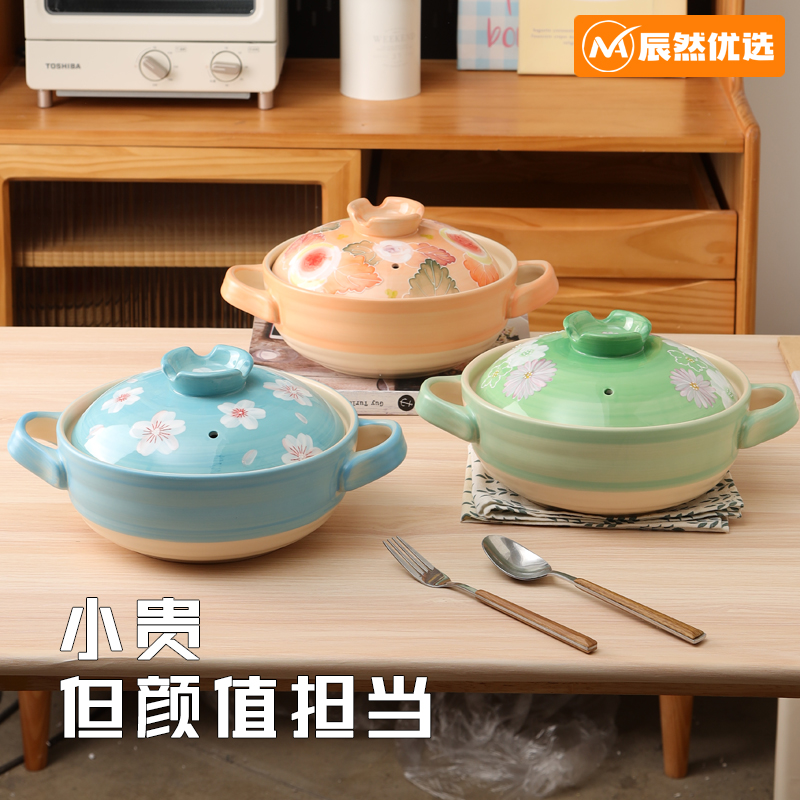 耐高温手绘陶瓷锅砂锅炖锅煲汤家用燃气煲仔饭锅家用婴儿炖粥煲