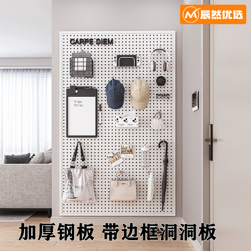 不锈钢洞洞板墙上置物架