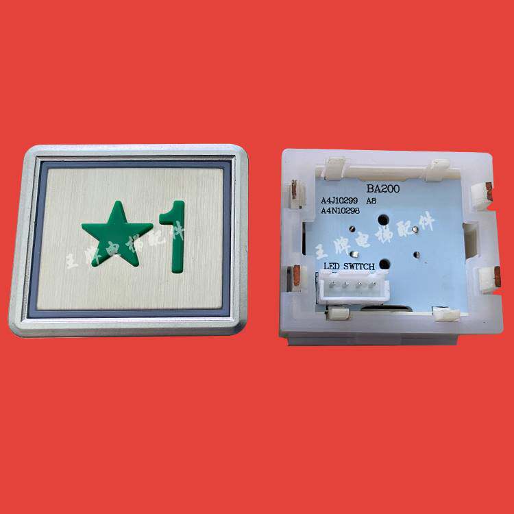 康力电梯按钮a4n10298/ a4j10299 a6 /ba200/ ba203迅达方形按钮