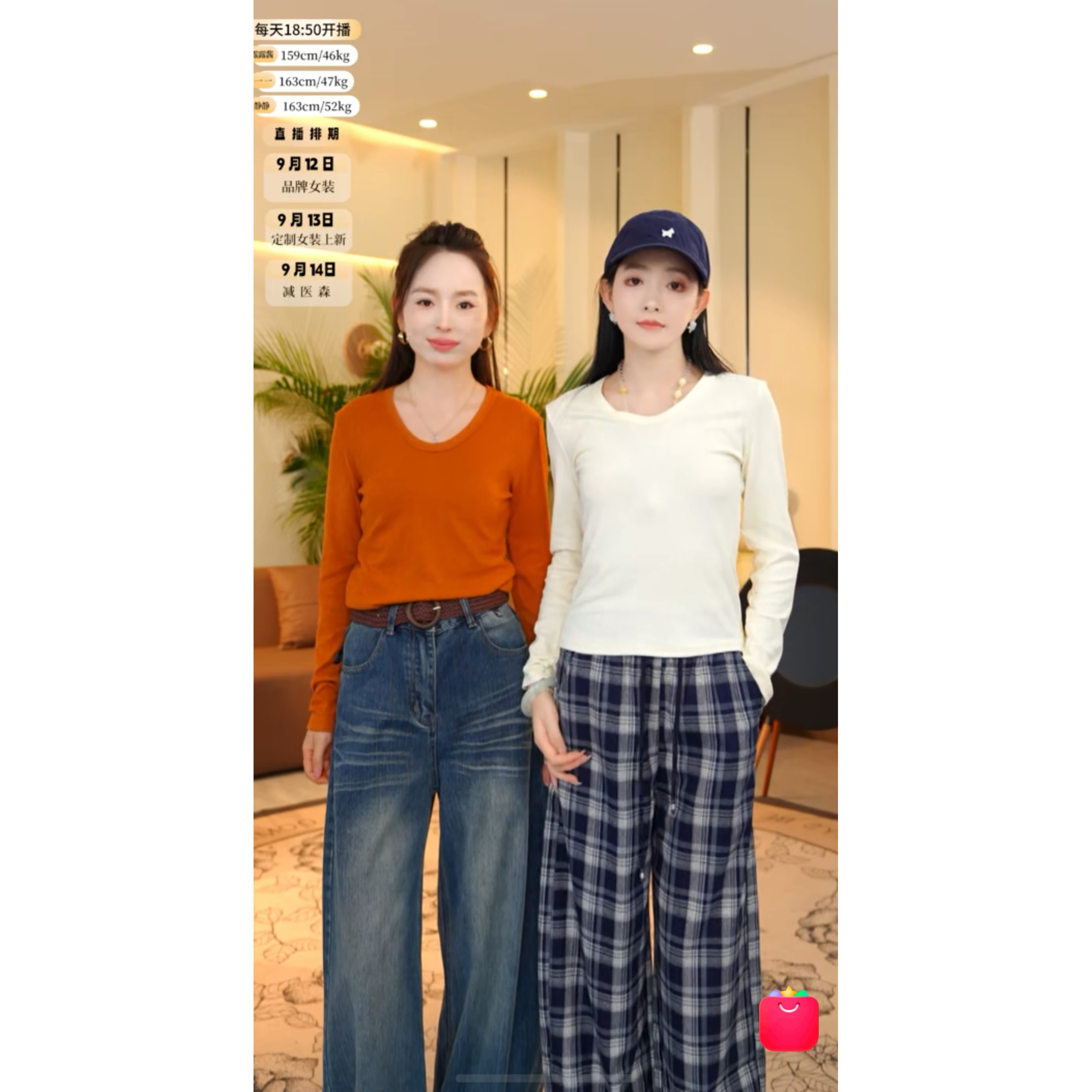 露露酱NN~「晚枫青」专享早秋长袖T恤