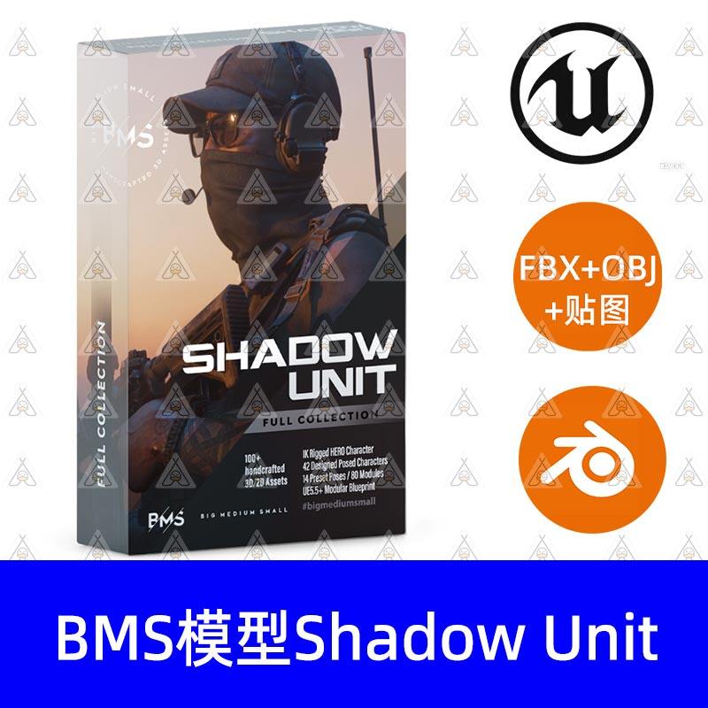 Jama暗影部队BMS资产包 Shadow Unit: Operate in the Grey Zone - 实物图