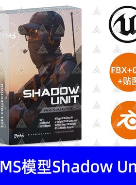 Jama暗影部队BMS资产包 Shadow Unit: Operate in the Grey Zone