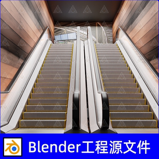 Blender场景商店机场地铁站火车站内部自动扶梯楼梯3d模型素材