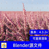 Blender粉色花田花海景观植物花卉自然环境3D模型渲染工程源文件
