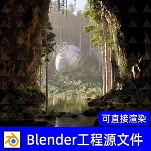 blender原始森林丛林洞穴场景坠毁航天飞行器模型素材项目文件