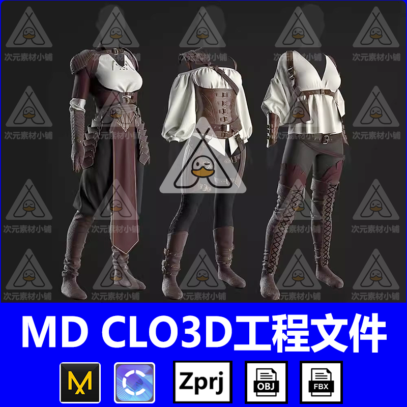 md女式西部牛仔服装护甲战甲皮靴鞋子Clo3d素材fbx中世纪obj衣服