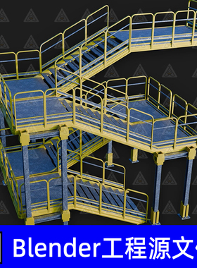 blender工厂工业钢平台及楼梯黄色护栏三维3d模型建模素材文件
