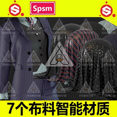 服装布料智能材质spsm条纹西装面料织物绸缎格子SP纹理设计素材