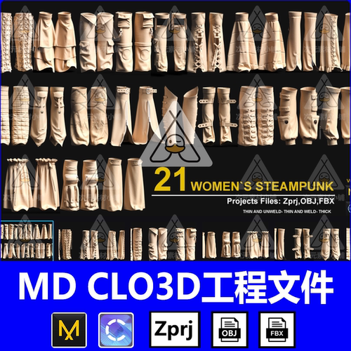 MD Clo3D千禧女装袜套复古蒸汽朋克裤子配饰MD衣服3D模型素材文件