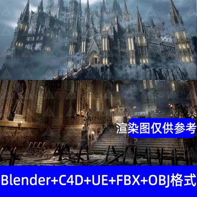 Blender中世纪城堡哥特式哥高耸尖塔室内宫殿雕像石柱台阶3d模型