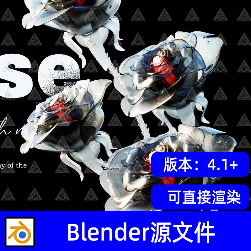 Blender玻璃玫瑰花创意场景3D模型工程源文件