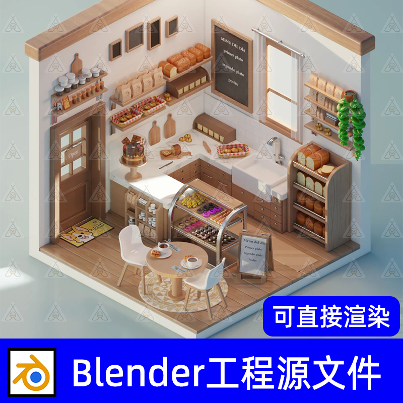 blender卡通面包房室内场景3D动漫面包店餐桌模型灯光渲染工程