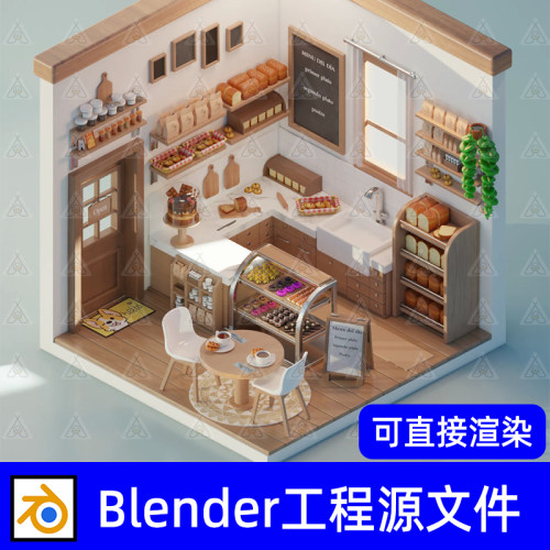 blender卡通面包房室内场景3D动漫面包店餐桌模型灯光渲染工程