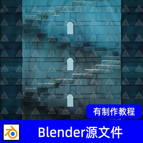 Blender卡通风格化城堡楼梯拱形窗户3D模型渲染源文件有制作教程