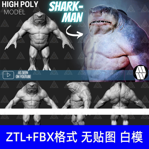 ZBrush鲨鱼人影视雕刻建模3D模型牙齿眼睛怪物生物人变异角色ZTL
