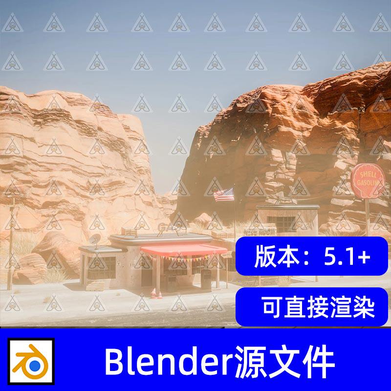 Blender美国西部荒漠峡谷公路加油站驿站3D场景模型工程源文件