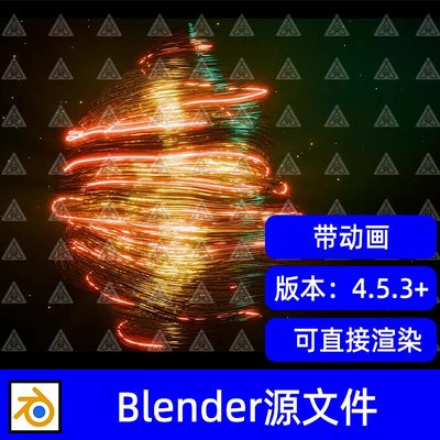 Blender科技抽象能量漩涡光效带动画特效工程源文件