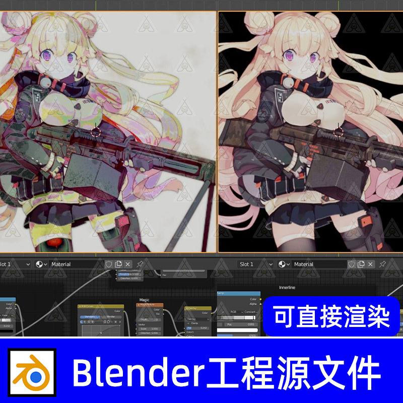 blender水彩着色器材质预设灯光渲染工程源文件设计素材