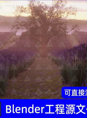 Blender紫色薰衣草花田小路夕阳田园风光3D模型素材