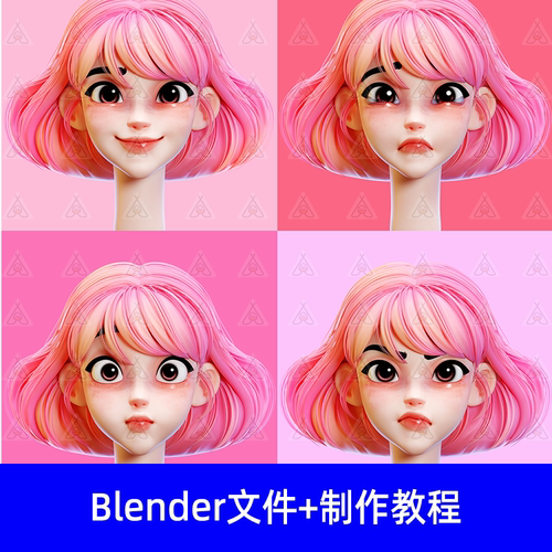 blender卡通可爱女孩头部短发发型3d模型附带制作教程