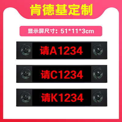 叫号机无线呼叫器快餐厅麻辣烫诊所排队叫号器取餐器语音喊号叫餐