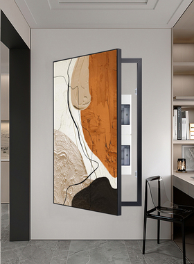 遮挡大配电箱装饰画抽象橙色竖款高级感覆盖电闸盒电表箱墙壁挂画