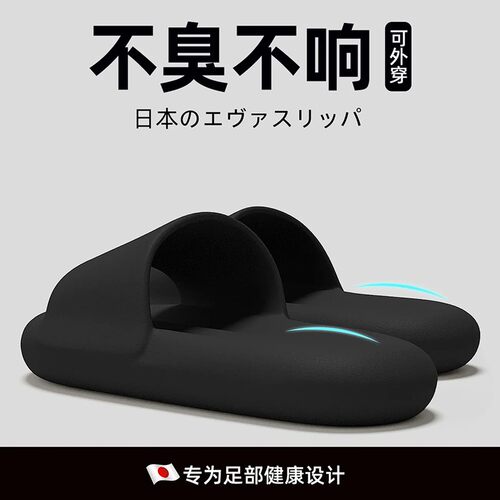 抑菌防臭拖鞋男士2026新款