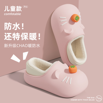 防水儿童棉拖鞋女童冬季亲子家居