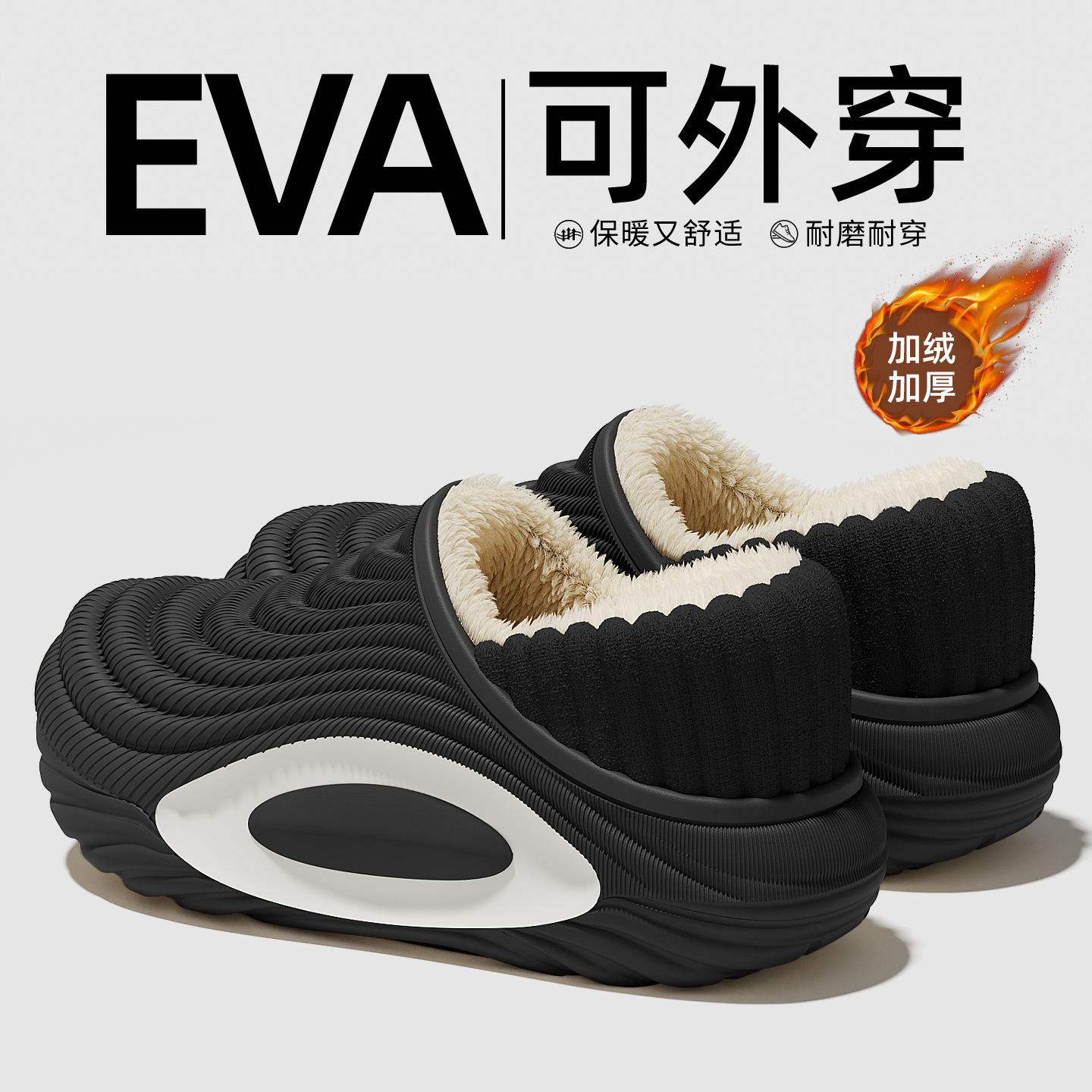 踩屎感棉拖鞋男冬季2025新款防水