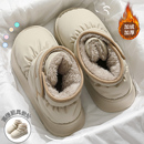 外穿防滑加绒保暖高帮羽绒棉拖鞋 冬季 女士包跟 2025新款 雪地靴女款