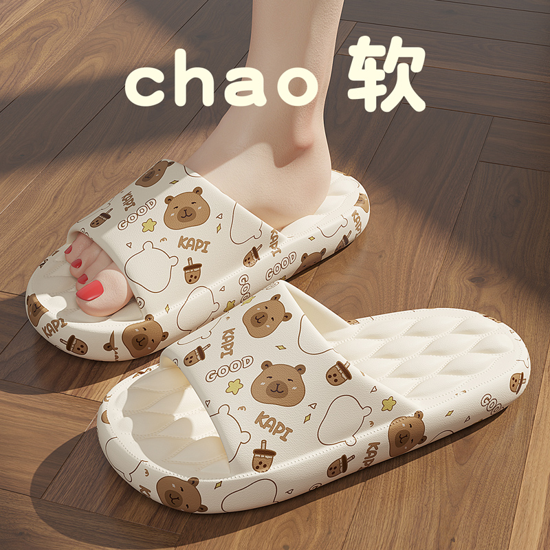 卡皮巴拉可爱卡通静音凉拖鞋女士