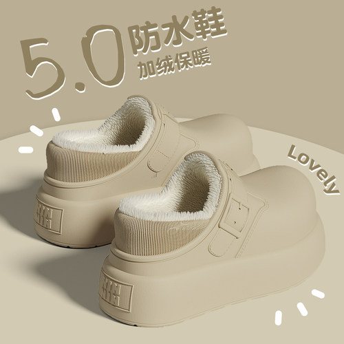 厚底增高防水棉拖鞋女款冬季外穿