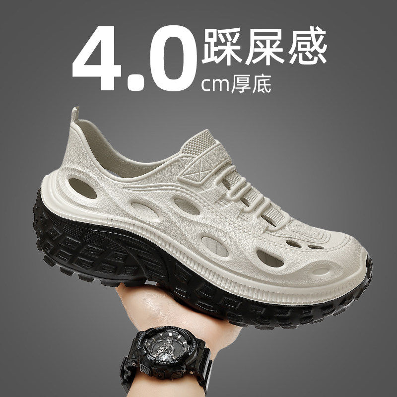 洞洞鞋男款夏季外穿厚底耐磨防滑防臭透气凉鞋男士开车涉水溯溪鞋