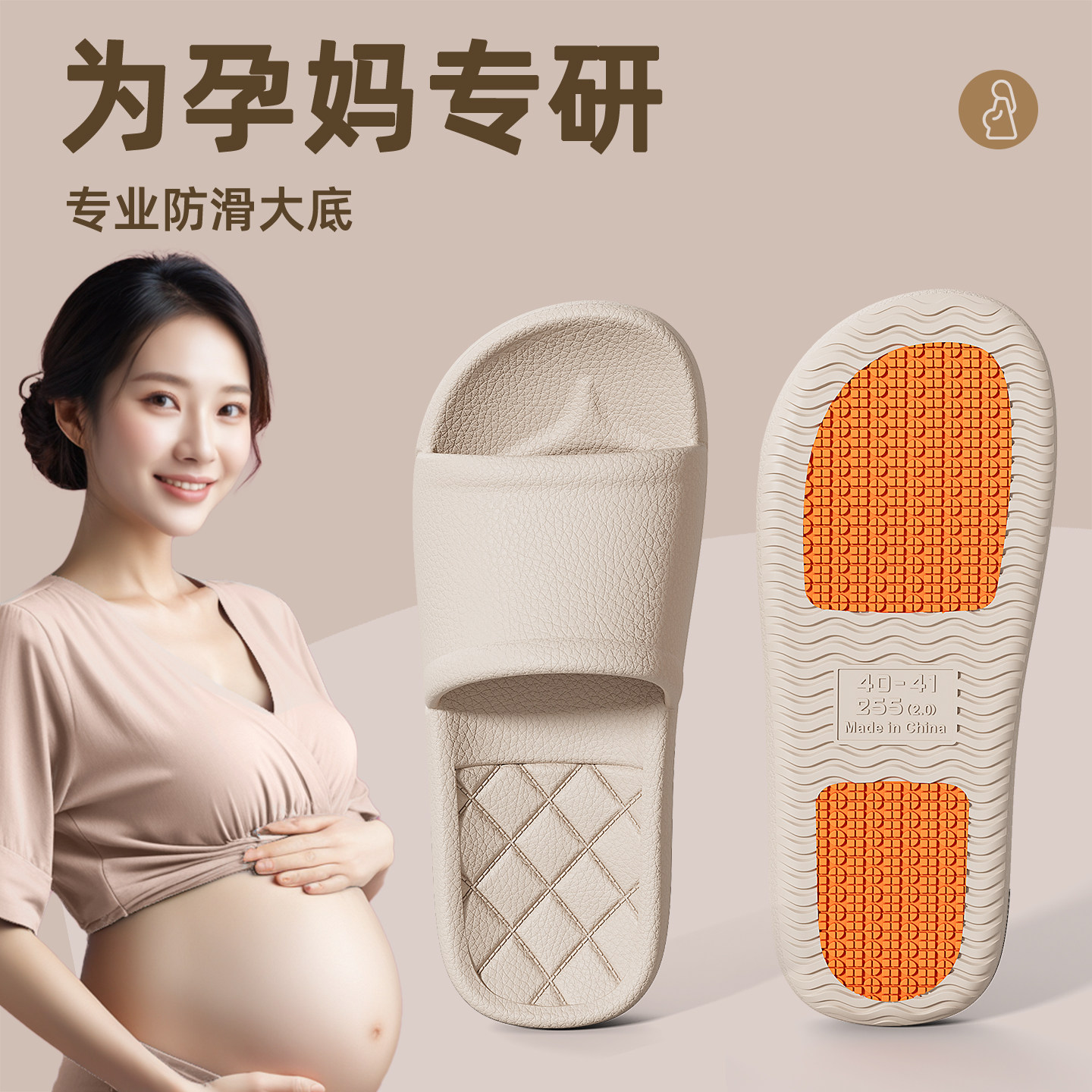 孕妇拖鞋女款2025新款夏季家居室内浴室洗澡防滑eva中老年人凉拖