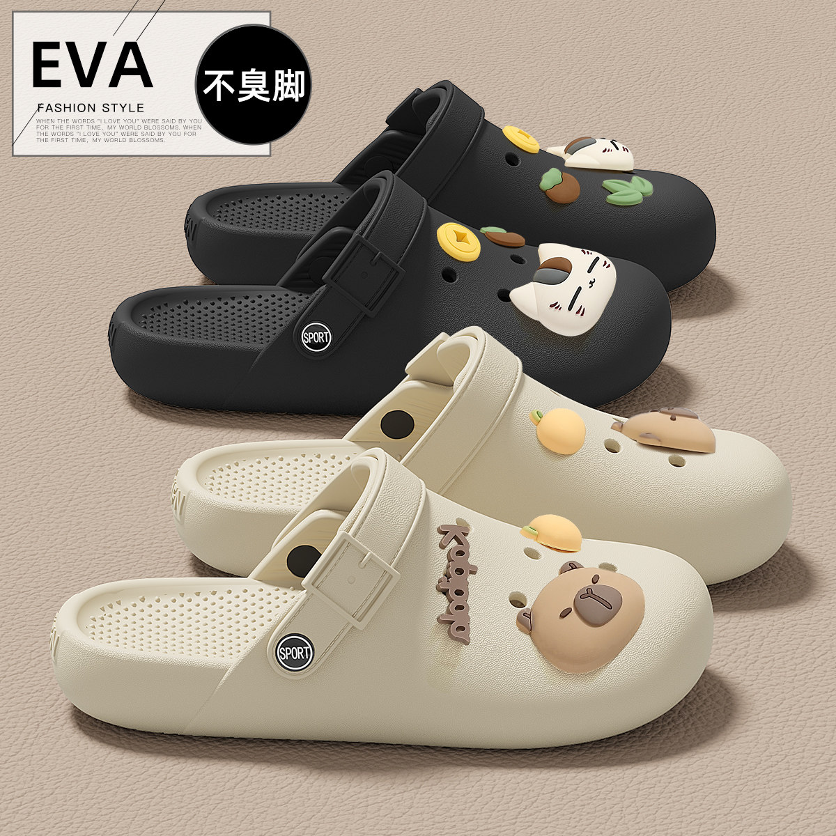 洞洞鞋女款夏季外穿2026新款海边沙滩厚底防滑防臭包头凉拖鞋男士