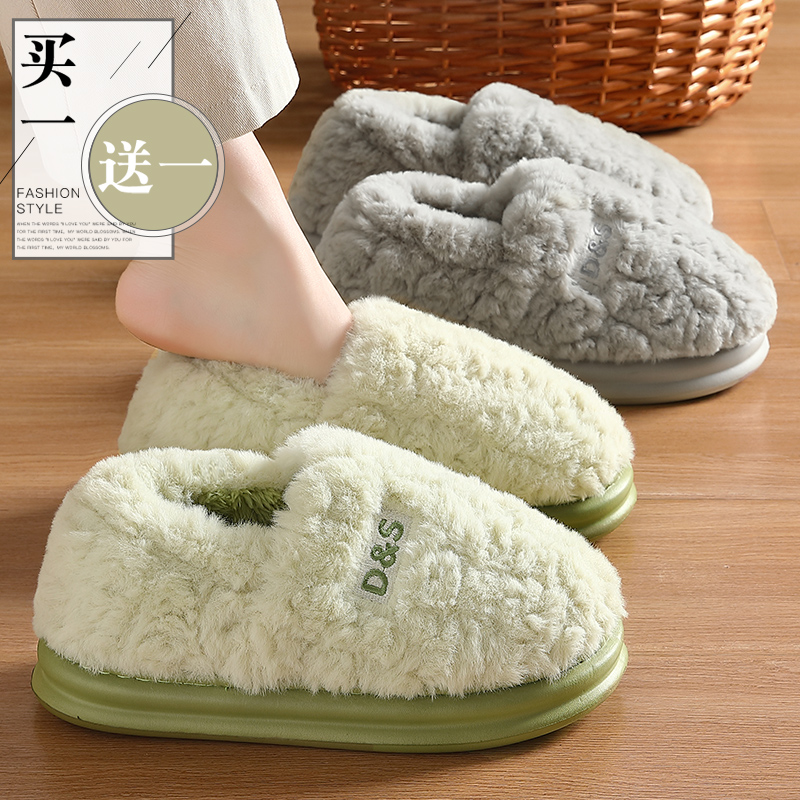 棉拖鞋女士家用保暖厚底防滑冬天