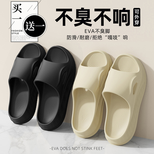 买一送一拖鞋女款2026新款夏季室内家居防滑防臭情侣厚底凉拖男