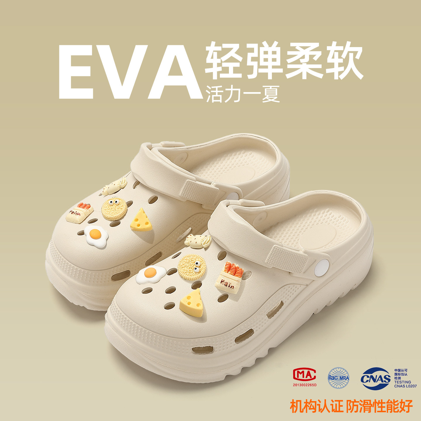 孕妇洞洞鞋女款夏季外穿2026新款防滑厚底凉鞋沙滩鞋包头拖鞋女士