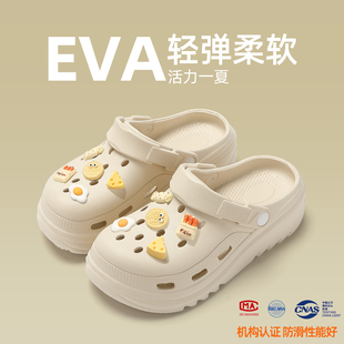 孕妇洞洞鞋女款夏季外穿2026新款防滑厚底凉鞋沙滩鞋包头拖鞋女士