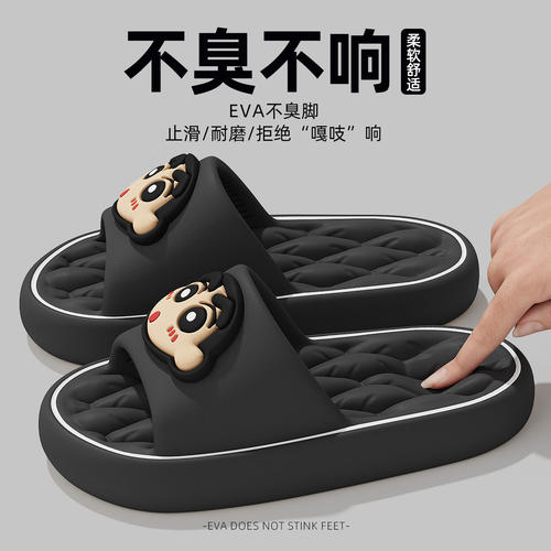 卡通可爱拖鞋男士2026新款不臭脚