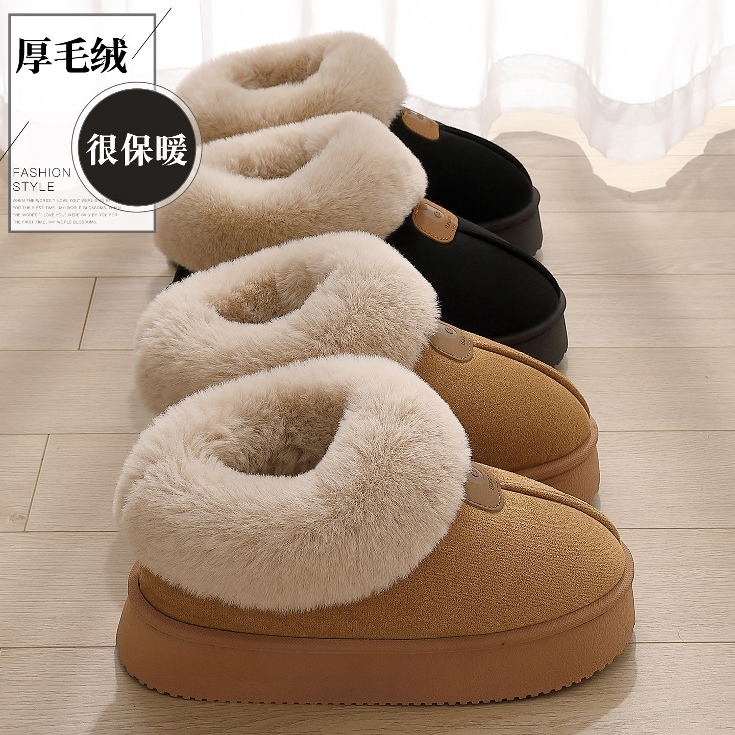 高帮防风棉拖鞋女款冬季外穿保暖