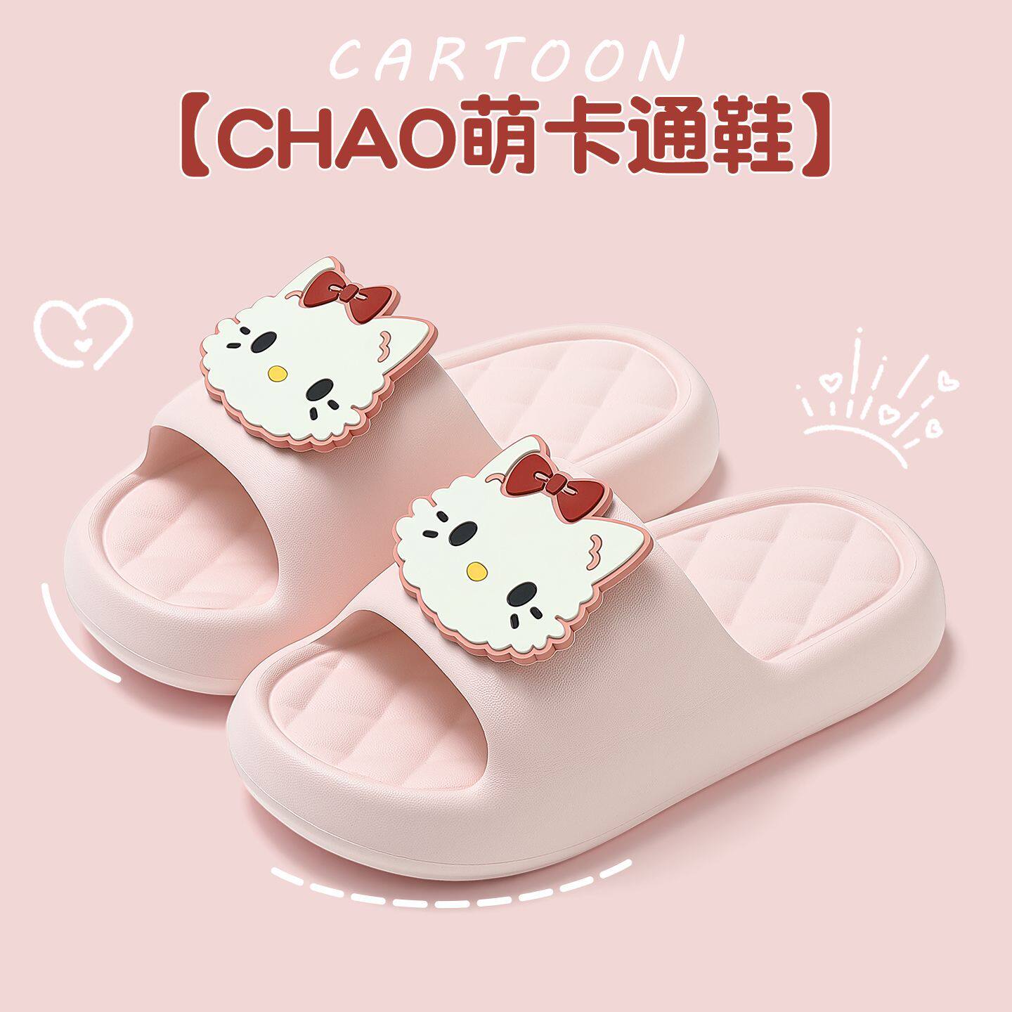 可爱儿童拖鞋女童2026新款夏季室内家居浴室防滑防臭eva凉拖女孩