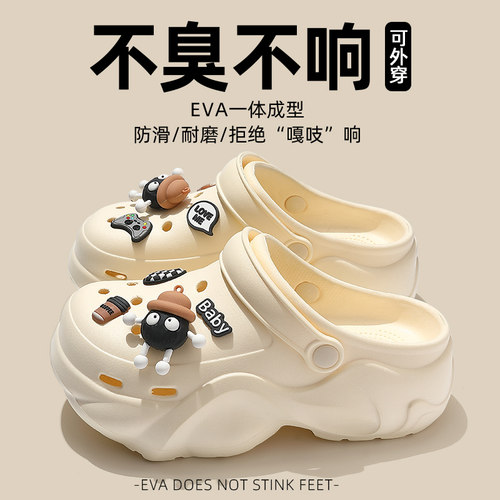 5.0cm厚底可DIY鞋花洞洞鞋女款