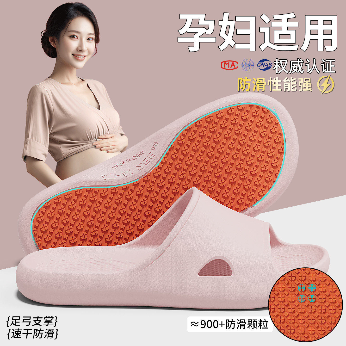 孕妇防滑拖鞋女款2026新款夏季室内家居浴室洗澡老人防臭凉拖男士
