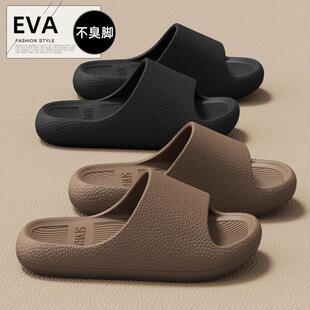 高级感拖鞋男士2026新款夏季室内家居浴室EVA防滑防臭凉拖鞋男款